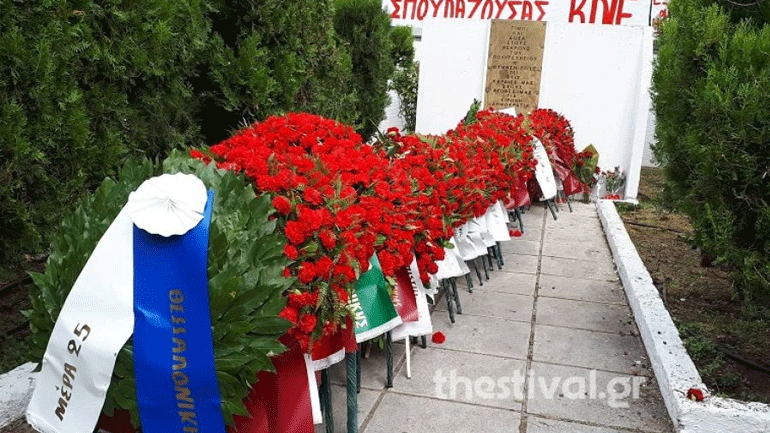 Κορυφώνονται οι εκδηλώσεις για την επέτειο του Πολυτεχνείου και στη Θεσσαλονίκη