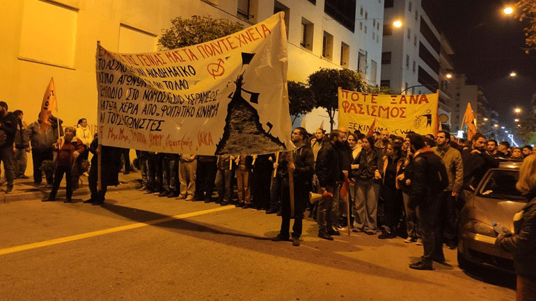 Βόλος: Με ένταση και μικροεπεισόδια η πορεία για την επέτειο του Πολυτεχνείου