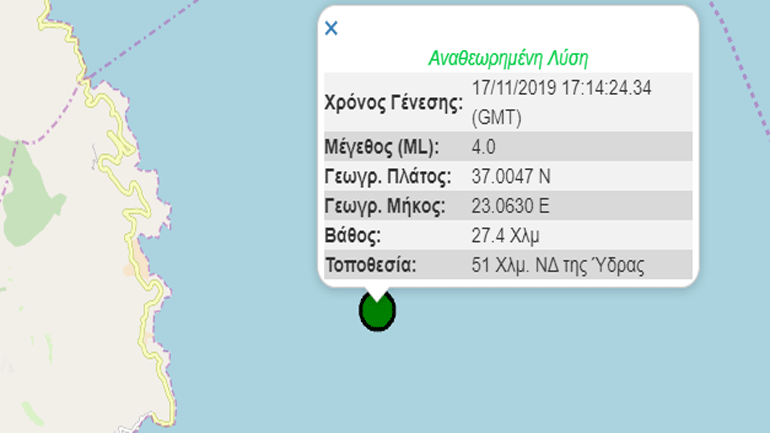 Σεισμική δόνηση 4R σε θαλάσσια περιοχή ανοιχτά της Ύδρας