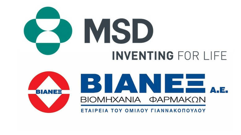 Oι εταιρείες MSD και BΙΑΝΕΞ ανακοινώνουν τη διεύρυνση της συνεργασίας τους