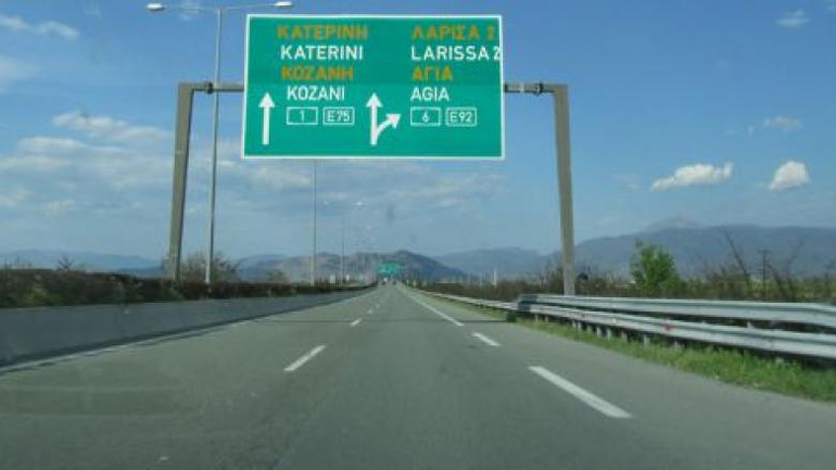 Κατερίνη: Με ηλεκτρονικό «αντικλείδι» άνοιγαν σταθμευμένα αυτοκίνητα