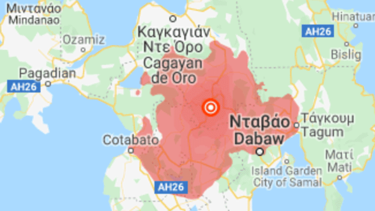 Σεισμός 5,9 Ρίχτερ στις Φιλιππίνες