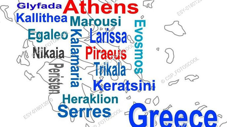 Δημόσιο: Καταγράφει για πρώτη φορά τα κεντρικά πληροφοριακά του συστήματα και τα συγκεντρώνει στο κυβερνητικό Νέφος