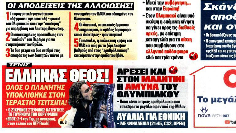 Πόσο «υπάλληλος» μπορείς να γίνεις τελικά;
