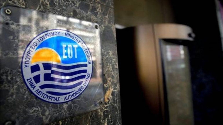 EOT: Συνεχίζεται η προώθηση και προβολή της χώρας μας στο εξωτερικό