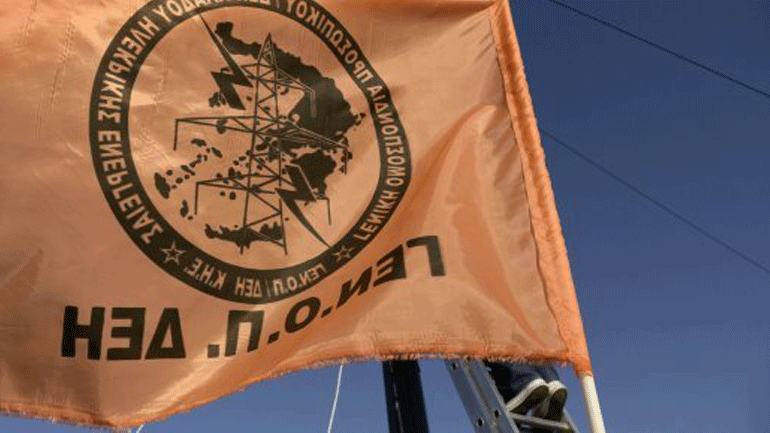 Αναστέλλεται και η δεύτερη 48ωρη απεργία της ΓΕΝΟΠ