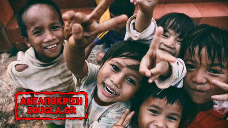 Ε.Ε.: Γιορτάζει την Ημέρα για τα δικαιώματα τους αλλά 25 εκατομμύρια παιδιά πεινάνε!