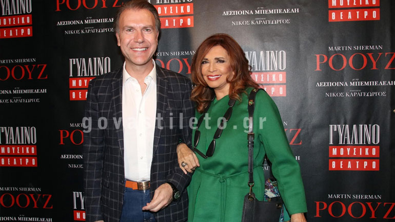 Μιμή Ντενίση: Αγκαζέ στο θέατρο με τον Σωτήρη Πολύζο