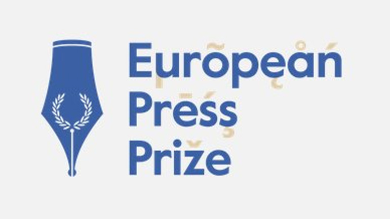 Άρχισε η διαδικασία υποβολής αιτήσεων για το Ευρωπαϊκό Δημοσιογραφικό Βραβείο 2020