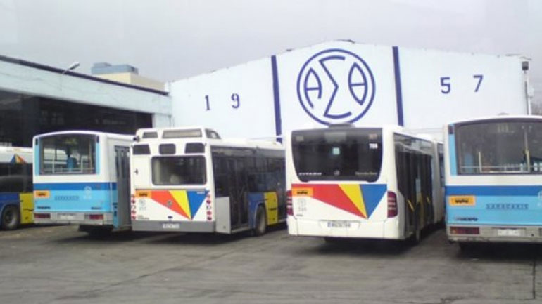 Ερώτηση για τον ΟΑΣΘ κατέθεσαν 13 βουλευτές του ΣΥΡΙΖΑ