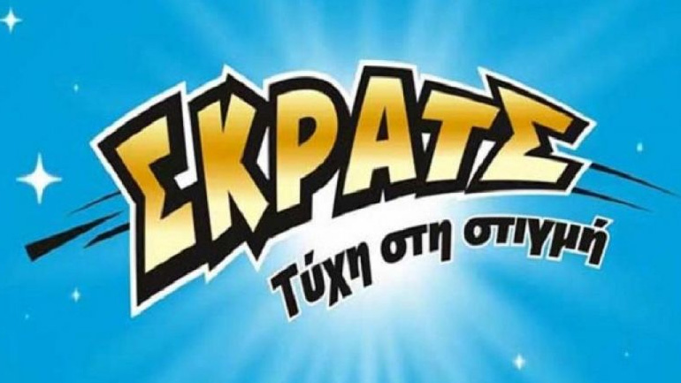ΣΚΡΑΤΣ: Κέρδη 3.050.272 ευρώ την προηγούμενη εβδομάδα