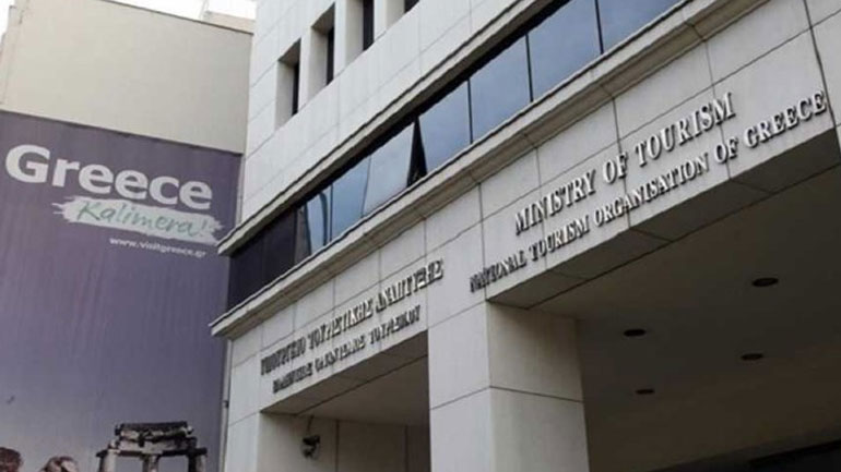 Επιβάλλεται ενίσχυση των μηχανισμών Εσωτερικού Ελέγχου και λογοδοσίας του υπ. Τουρισμού