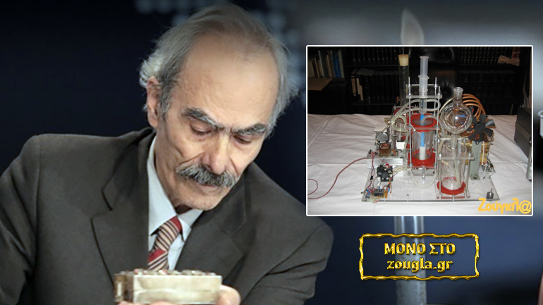 Ο Πέτρος Ζωγράφος παρουσίασε τη μεγάλη εφεύρεση στην επιστημονική κοινότητα της Κύπρου