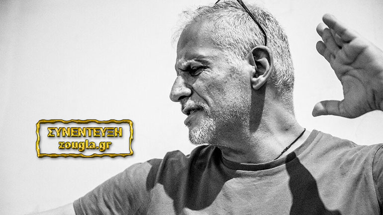 Δημήτρης Γεωργαλάς: «Ο άνθρωπος είναι το πιο άπιστο είδος του πλανήτη»