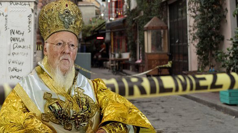 Μασκοφόροι διέρρηξαν την οικία του Οικουμενικού Πατριάρχη στην Κωνσταντινούπολη