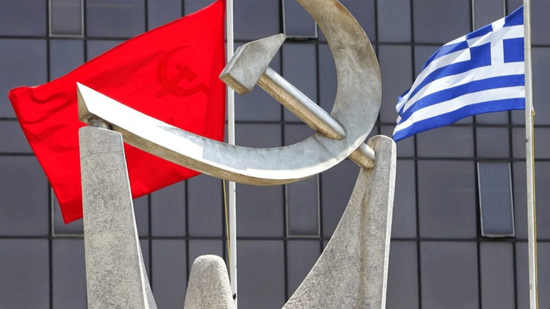 ΚΚΕ: Επαναλαμβάνουμε την ανάγκη να καταργηθεί πλήρως ο νόμος περί ευθύνης υπουργών