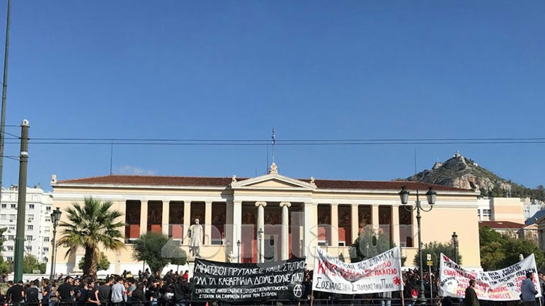 Κυκλοφοριακές ρυθμίσεις στο κέντρο της Αθήνας λόγω συγκέντρωσης