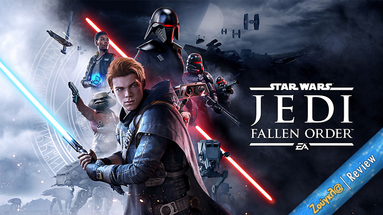 Star Wars Jedi: Fallen Order – Review: Η απόλυτη Jedi εμπειρία