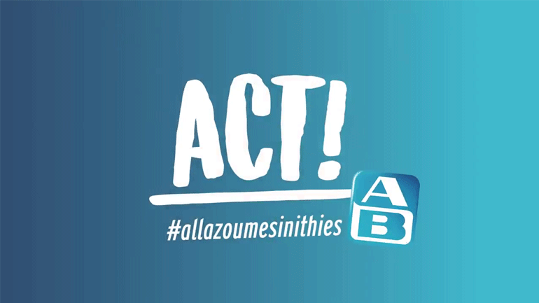 #allazoumesinithies με την ΑΒ Βασιλόπουλος