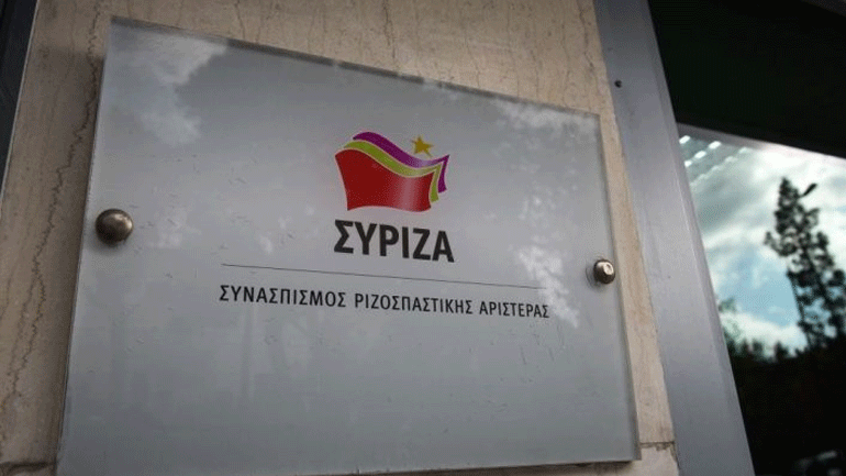 ΣΥΡΙΖΑ: Την ερχόμενη εβδομάδα ανακοινώνεται η σύνθεση της Κεντρικής Επιτροπής Ανασυγκρότησης