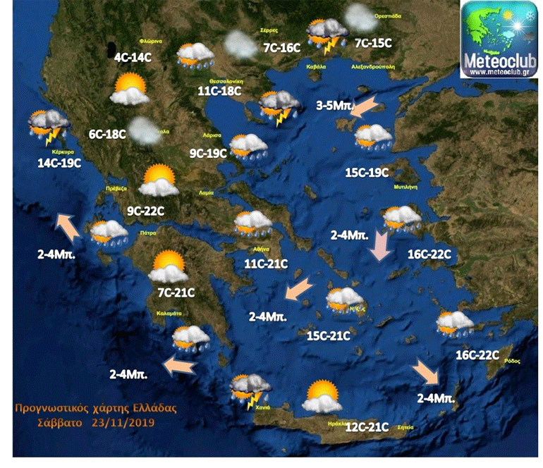 Χάρτης καιρού για το Σάββατο