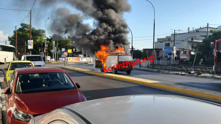Φορτηγάκι έπιασε φωτιά εν κινήσει στα φανάρια του Κιάτου