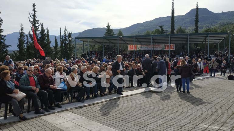 Σε αγωνιστικό κλίμα η εκδήλωση του ΚΚΕ για την 77η Επέτειο της ανατίναξης της γέφυρας του Γοργοποτάμου