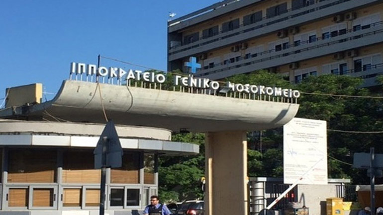 Σε κρίσιμη κατάσταση η 29χρονη που υπέστη ανακοπή μετά τον τοκετό