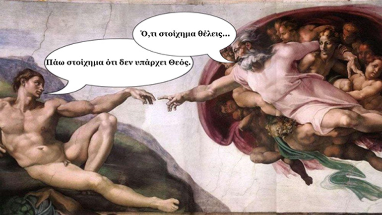 Πότε πρέπει να φύγεις τρέχοντας από ένα στοίχημα