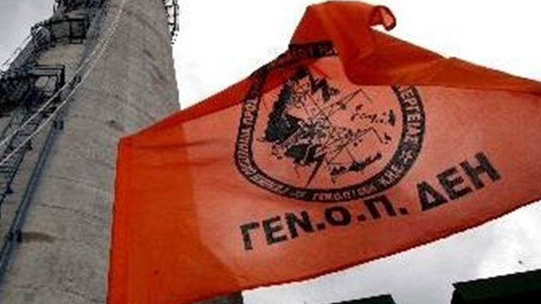 Από τα μεσάνυχτα της Τρίτης οι απεργίες της ΓΕΝΟΠ