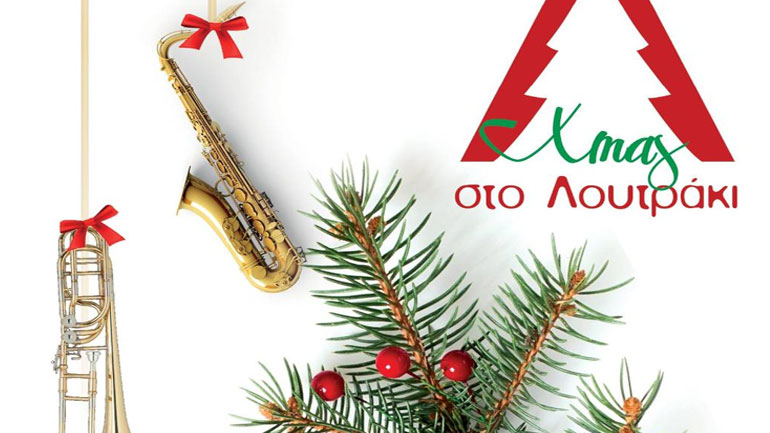 Χριστούγεννα στο Λουτράκι!