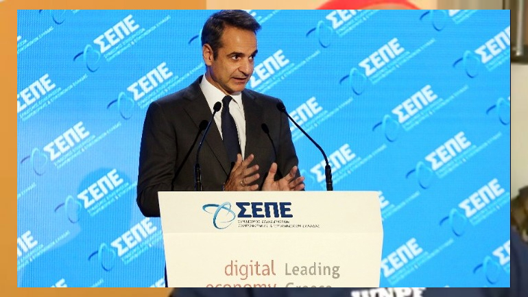 Μητσοτάκης στο  Digital Economy Forum: Προτεραιότητα ο ψηφιακός μετασχηματισμός