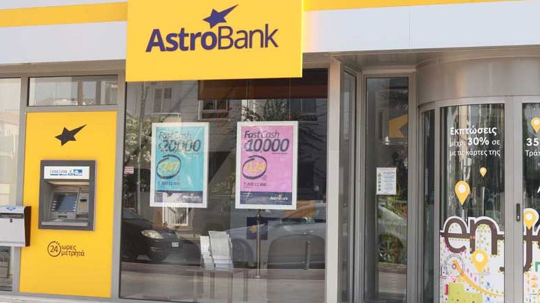 Στην AstroBank Limited πωλείται η Εθνική Τράπεζα Κύπρου
