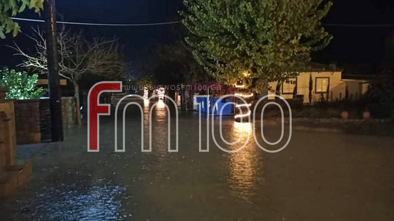 Πλημμύρισαν σπίτια στη Λήμνο