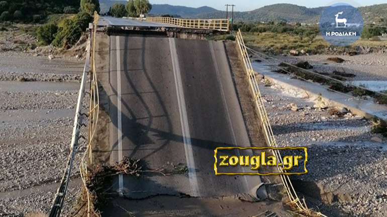 Αποκάλυψη zougla.gr: Για… λίγες μέρες δεν θρηνήσαμε θύματα από την κατάρρευση γέφυρας στη Ρόδο