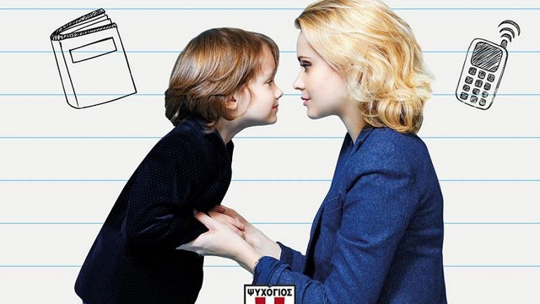 Βιβλιοπαρουσίαση: «Ζακέτα να πάρεις» του π. Ανδρέα Κονάνου στον Ιανό