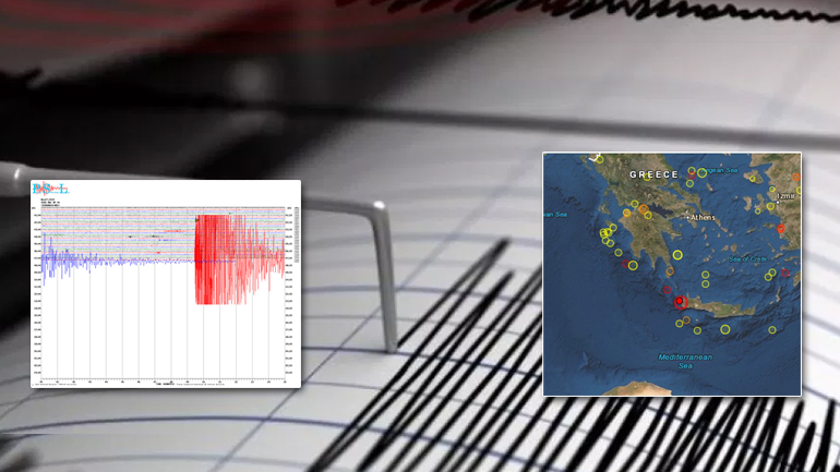 Σεισμική δόνηση 6,1 Ρίχτερ δυτικά της Κρήτης