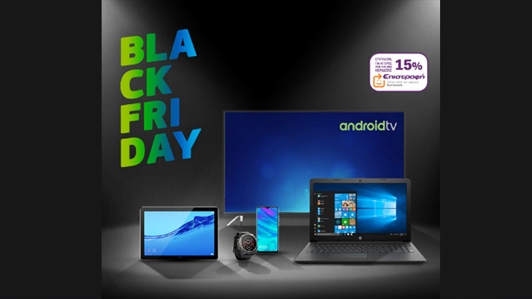 Προσφορές Black Friday στα καταστήματα COSMOTE