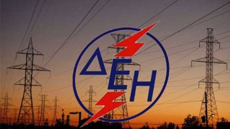 Ξεκινούν οι απεργιακές κινητοποιήσεις των εργαζομένων της ΔΕΗ