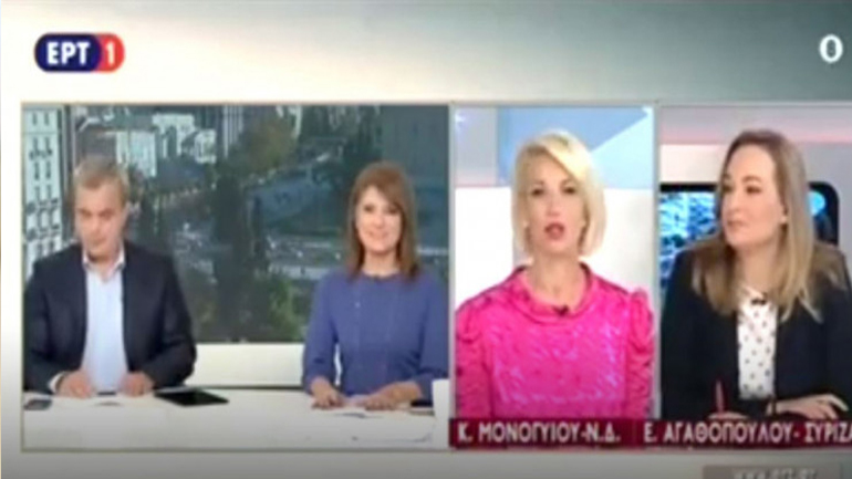 Σάστισαν στην ΕΡΤ με τον σεισμό: Πως αντέδρασαν παρουσιαστές και καλεσμένοι