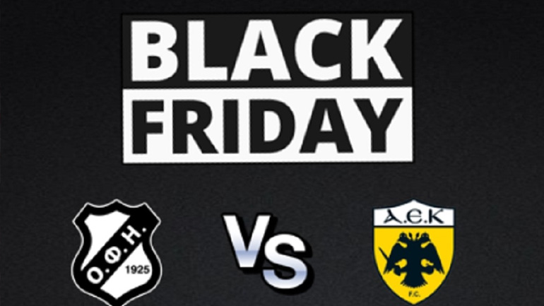 ΟΦΗ: Σε τιμές… Black Friday τα εισιτήρια για την ΑΕΚ!