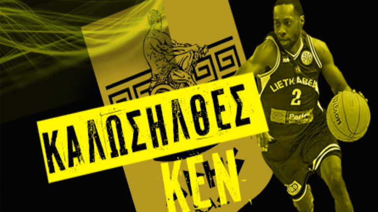 Μπάσκετ: Ανακοίνωσε τον Κεν Μπράουν ο Άρης