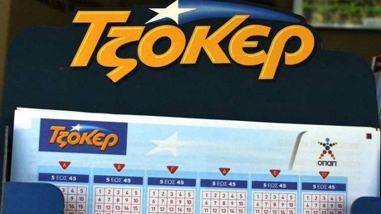 Ένας υπερτυχερός κέρδισε 4,84 εκατ. ευρώ στη σημερινή κλήρωση του Τζόκερ – Οι τυχεροί αριθμοί