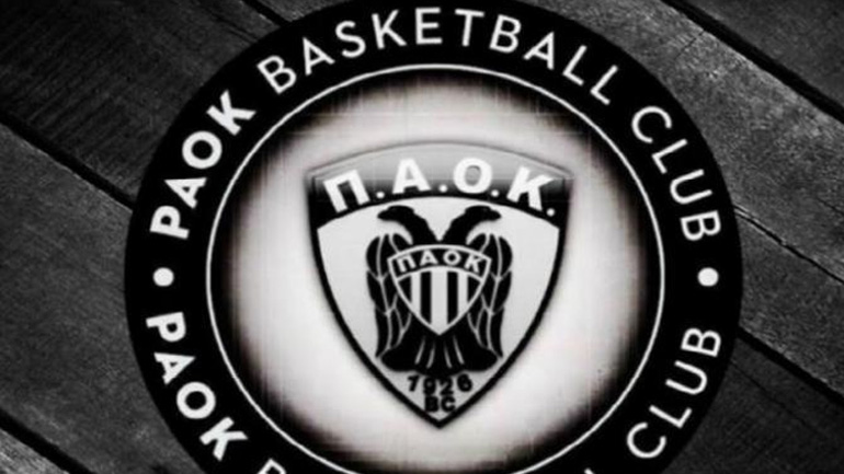 Μήνυμα συμπαράστασης στον αλβανικό λαό από την ΚΑΕ ΠΑΟΚ