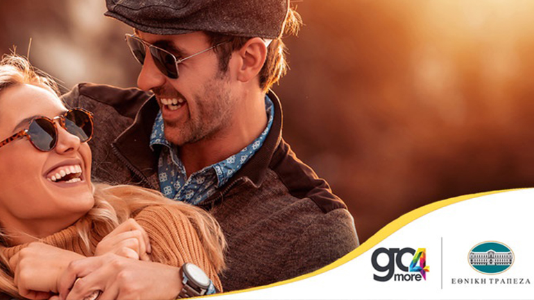 Όσο ψωνίζεις, κερδίζεις!