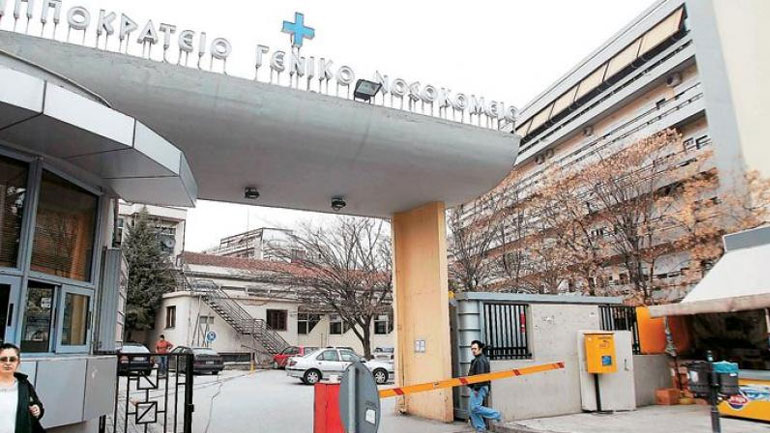 Ανακοίνωση του Ιπποκρατείου για τον θάνατο της 29χρονης λεχώνας