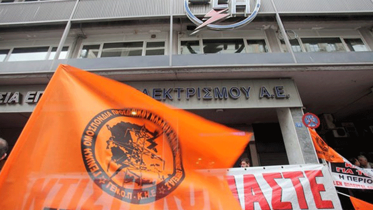 ΓΕΝΟΠ: Αναστολή των 48ωρων απεργιών