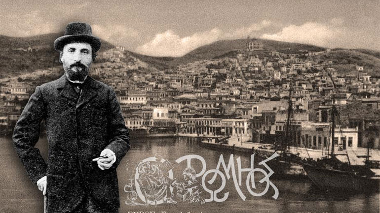 Η Σύρος τιμά τον νέο Αριστοφάνη Γεώργιο Σουρή