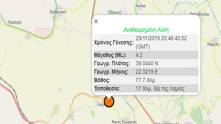 Σεισμική δόνηση 4,2R βορειοδυτικά της Λαμίας