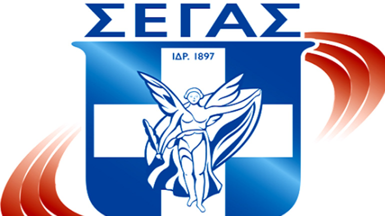 Στίβος: Το αγωνιστικό πρόγραμμα του 2020